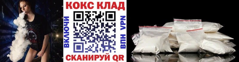 Что такое Ува Каннабис  А ПВП  Галлюциногенные грибы  Cocaine  Мефедрон 
