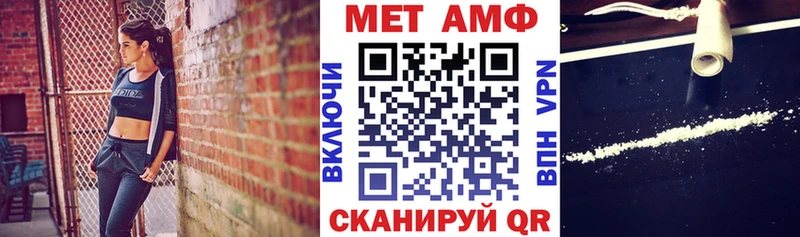 цены   Ува  Амфетамин 97% 