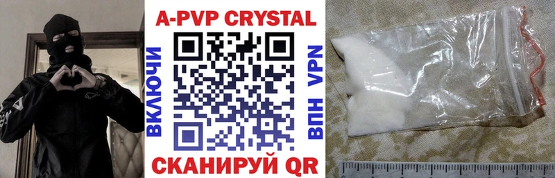 APVP Crystall  ОМГ ОМГ как зайти  Ува  мориарти наркотические препараты  цена наркотик 