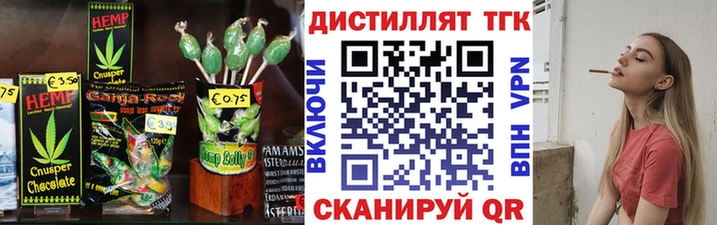 Еда ТГК конопля  hydra   Ува 