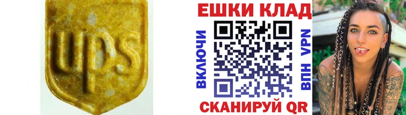 ЭКСТАЗИ VHQ  Ува 