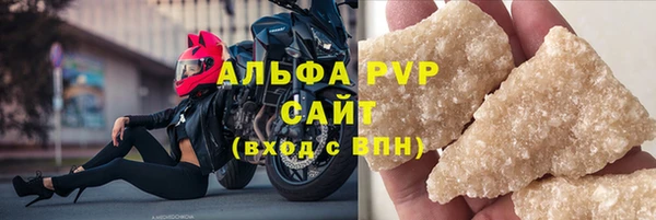 метамфетамин Абаза