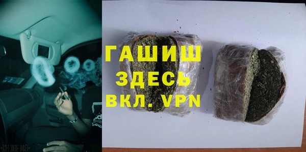 метамфетамин Абаза