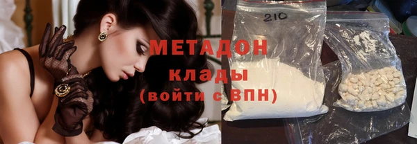 гашиш Абинск