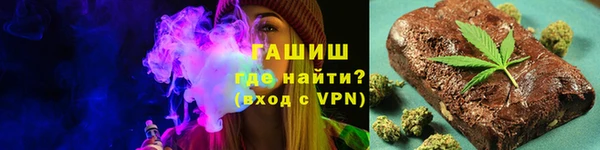 гашиш Абинск
