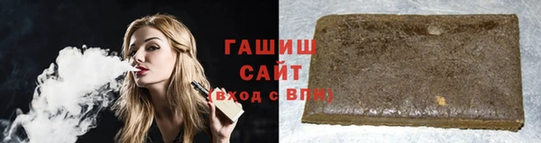 гашиш Абинск