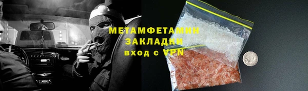 a pvp Абдулино