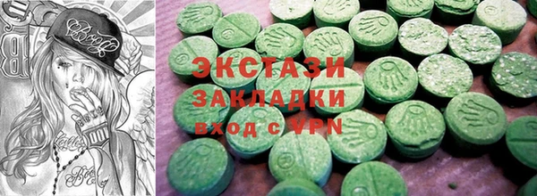 метамфетамин Абаза