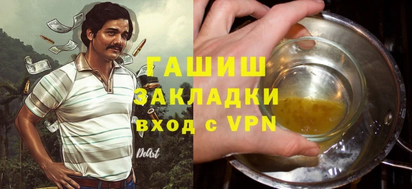 метамфетамин Абаза