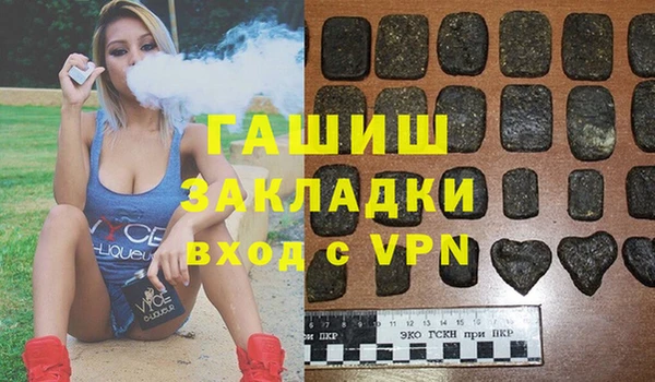 метамфетамин Абаза