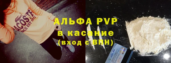 метамфетамин Абаза