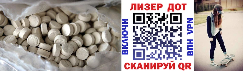 ЛСД экстази кислота  Ува 