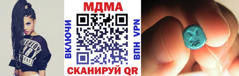 дарнет шоп  Ува  МДМА VHQ 