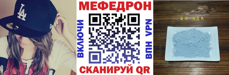 Мефедрон mephedrone  даркнет сайт  Ува 
