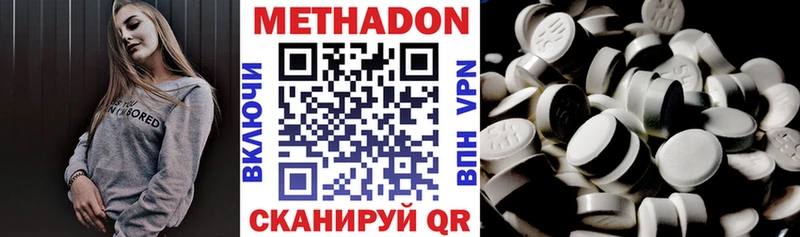 МЕТАДОН мёд  Ува 