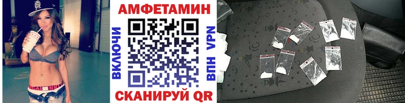ОМГ ОМГ ONION наркота Ува Метамфетамин кристалл