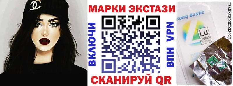 хочу   Ува  мега ссылки  Наркотические марки 1500мкг 