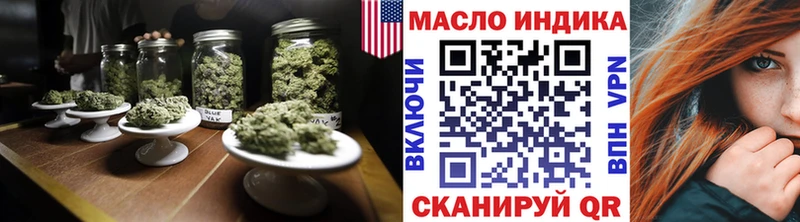 ТГК гашишное масло Ува