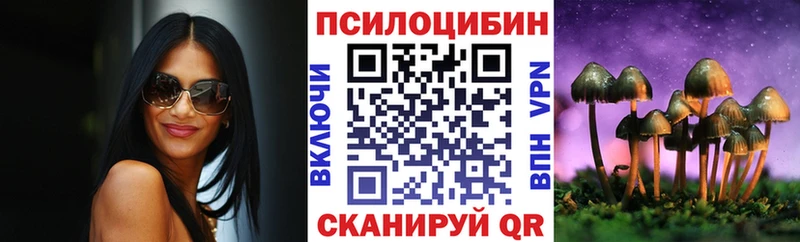 Псилоцибиновые грибы MAGIC MUSHROOMS  наркотики  Ува 